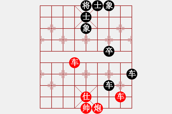 象棋棋譜圖片：山中傳棋(天帝)-和-騎豬去沖浪(人王) - 步數(shù)：70 