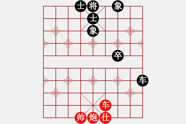 象棋棋譜圖片：山中傳棋(天帝)-和-騎豬去沖浪(人王) - 步數(shù)：80 