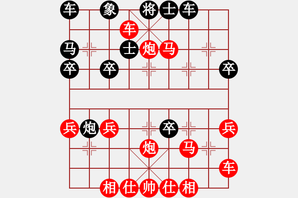 象棋棋譜圖片：陳家一族[42595582] - 花語[34788681] 對付象部兵 - 步數(shù)：37 