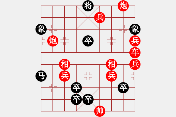 象棋棋譜圖片：絕妙棋局516 - 步數(shù)：0 