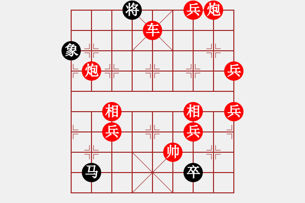 象棋棋譜圖片：絕妙棋局516 - 步數(shù)：21 