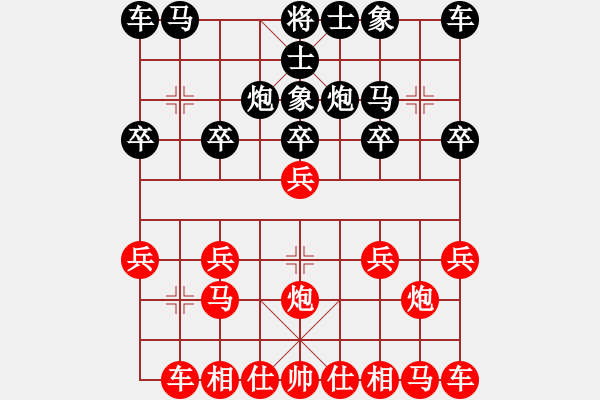 象棋棋譜圖片：飛天象 執(zhí)紅后勝 微信452 - 步數(shù)：10 