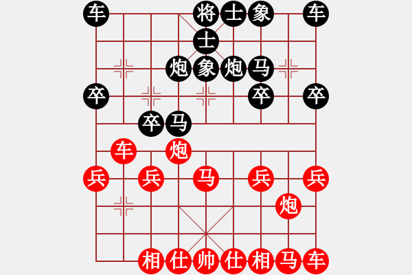 象棋棋譜圖片：飛天象 執(zhí)紅后勝 微信452 - 步數(shù)：20 