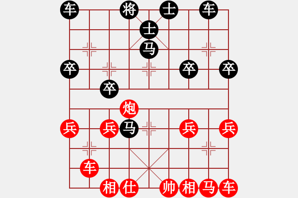 象棋棋譜圖片：飛天象 執(zhí)紅后勝 微信452 - 步數(shù)：40 