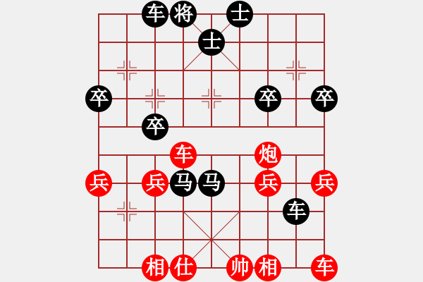 象棋棋譜圖片：飛天象 執(zhí)紅后勝 微信452 - 步數(shù)：50 