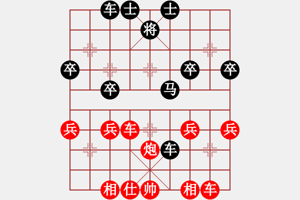 象棋棋譜圖片：飛天象 執(zhí)紅后勝 微信452 - 步數(shù)：60 