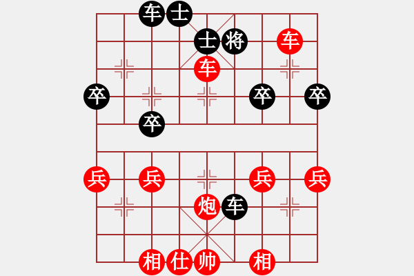 象棋棋譜圖片：飛天象 執(zhí)紅后勝 微信452 - 步數(shù)：70 