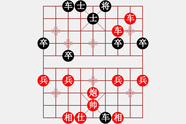 象棋棋譜圖片：飛天象 執(zhí)紅后勝 微信452 - 步數(shù)：74 