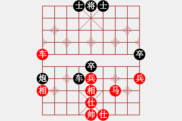 象棋棋譜圖片：快樂棋社 甘肅-張曉斌 先勝 沈陽馬兵 中炮過河車互進七兵對屏風馬飛象 - 步數(shù)：100 