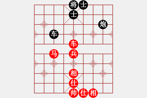 象棋棋譜圖片：快樂棋社 甘肅-張曉斌 先勝 沈陽馬兵 中炮過河車互進七兵對屏風馬飛象 - 步數(shù)：130 