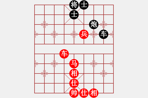 象棋棋譜圖片：快樂棋社 甘肅-張曉斌 先勝 沈陽馬兵 中炮過河車互進七兵對屏風馬飛象 - 步數(shù)：150 