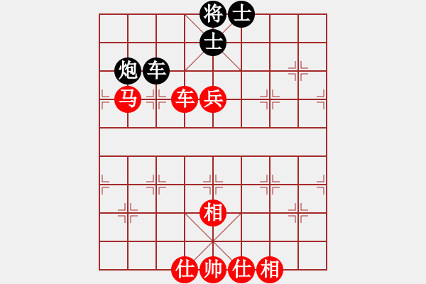 象棋棋譜圖片：快樂棋社 甘肅-張曉斌 先勝 沈陽馬兵 中炮過河車互進七兵對屏風馬飛象 - 步數(shù)：160 