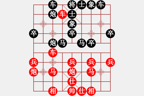 象棋棋譜圖片：快樂棋社 甘肅-張曉斌 先勝 沈陽馬兵 中炮過河車互進七兵對屏風馬飛象 - 步數(shù)：30 