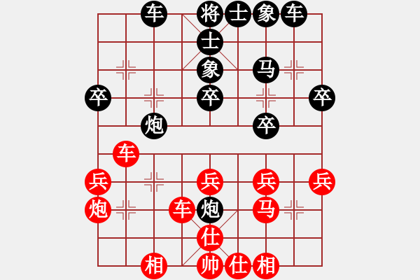 象棋棋譜圖片：快樂棋社 甘肅-張曉斌 先勝 沈陽馬兵 中炮過河車互進七兵對屏風馬飛象 - 步數(shù)：40 