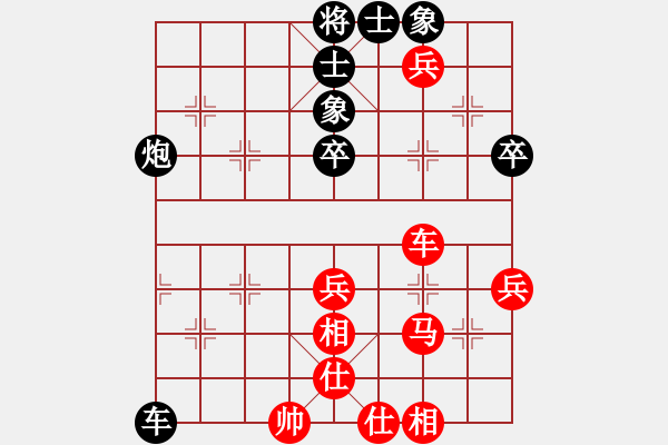 象棋棋譜圖片：快樂棋社 甘肅-張曉斌 先勝 沈陽馬兵 中炮過河車互進七兵對屏風馬飛象 - 步數(shù)：70 