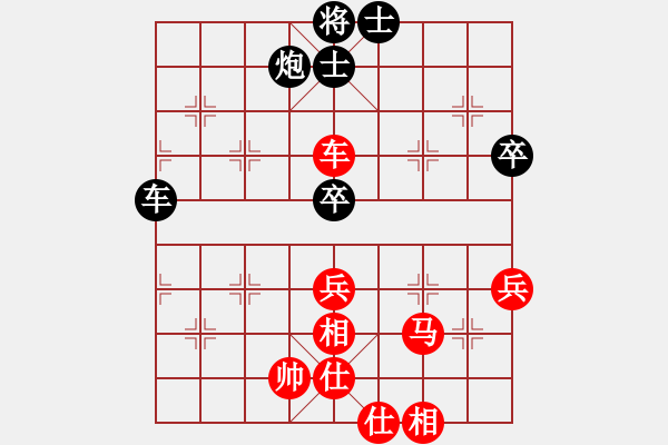 象棋棋譜圖片：快樂棋社 甘肅-張曉斌 先勝 沈陽馬兵 中炮過河車互進七兵對屏風馬飛象 - 步數(shù)：80 