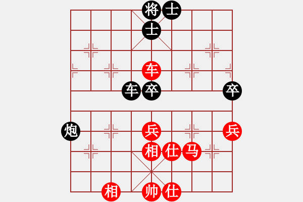 象棋棋譜圖片：快樂棋社 甘肅-張曉斌 先勝 沈陽馬兵 中炮過河車互進七兵對屏風馬飛象 - 步數(shù)：90 