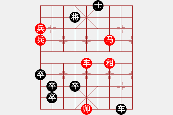 象棋棋譜圖片：野馬脫韁1（次變1紅劣變4黑勝） - 步數(shù)：30 