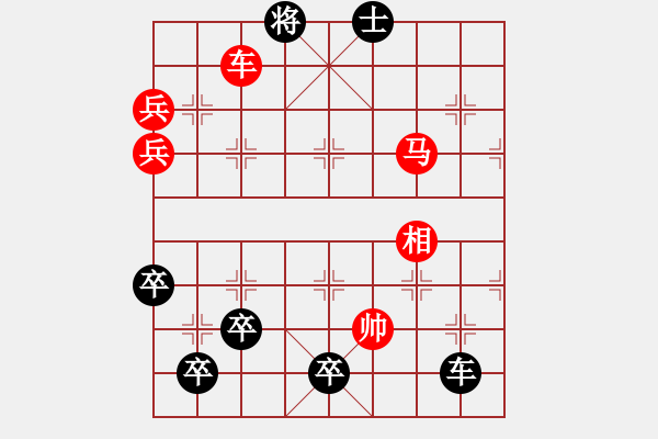 象棋棋譜圖片：野馬脫韁1（次變1紅劣變4黑勝） - 步數(shù)：40 