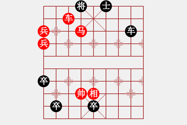 象棋棋譜圖片：野馬脫韁1（次變1紅劣變4黑勝） - 步數(shù)：50 