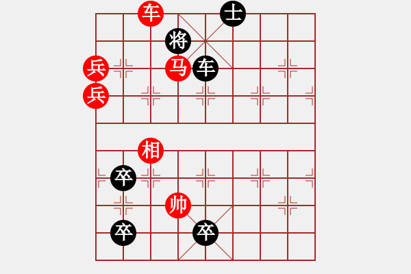 象棋棋譜圖片：野馬脫韁1（次變1紅劣變4黑勝） - 步數(shù)：60 