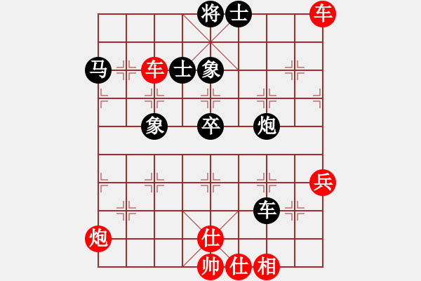 象棋棋譜圖片：上盤象棋公開賽4 - 步數(shù)：110 