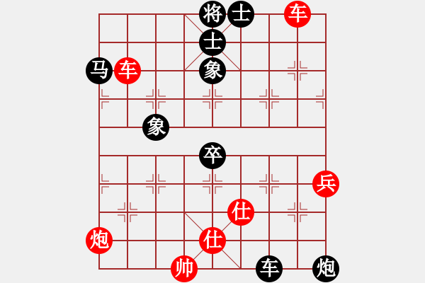 象棋棋譜圖片：上盤象棋公開賽4 - 步數(shù)：120 