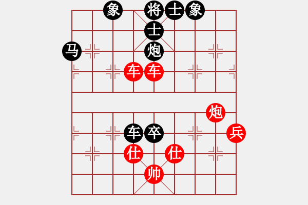 象棋棋譜圖片：上盤象棋公開賽4 - 步數(shù)：140 