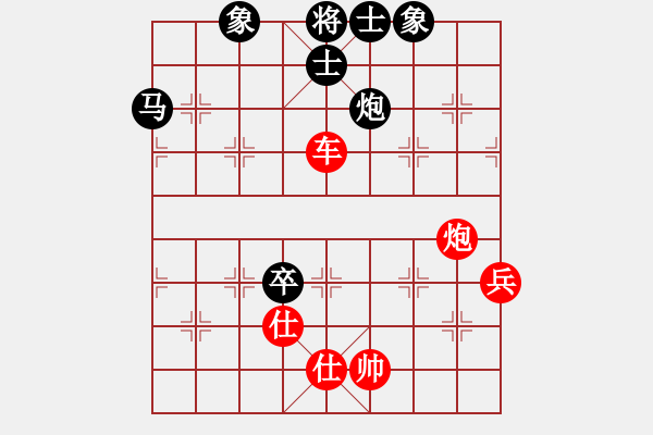 象棋棋譜圖片：上盤象棋公開賽4 - 步數(shù)：145 