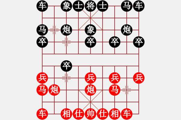 象棋棋谱图片：天山雄鹰(5星)-和-许银川(9星) - 步数：10 