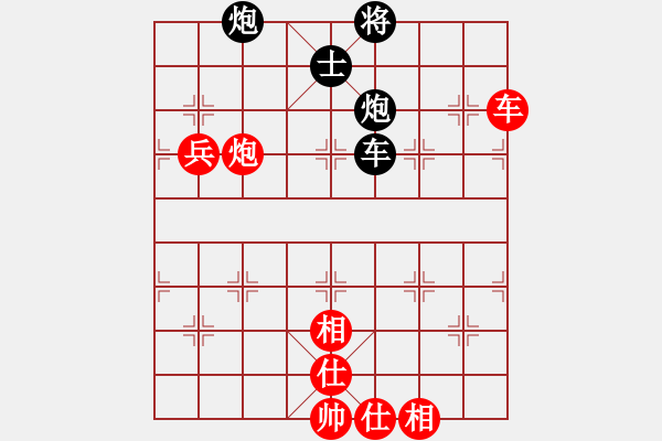 象棋棋谱图片：天山雄鹰(5星)-和-许银川(9星) - 步数：110 