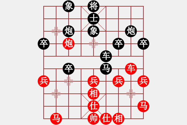 象棋棋谱图片：天山雄鹰(5星)-和-许银川(9星) - 步数：30 