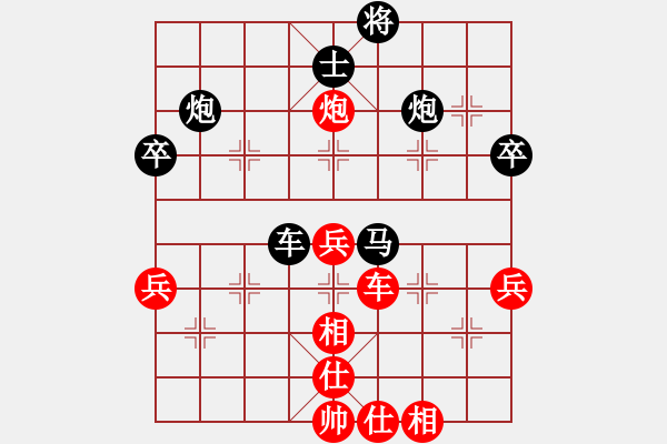 象棋棋谱图片：天山雄鹰(5星)-和-许银川(9星) - 步数：60 
