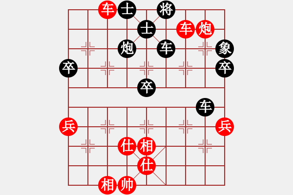 象棋棋譜圖片：《廣州棋壇六十年2》哼哈二將、文龍五鼠與御貓 對(duì)局3 - 步數(shù)：100 