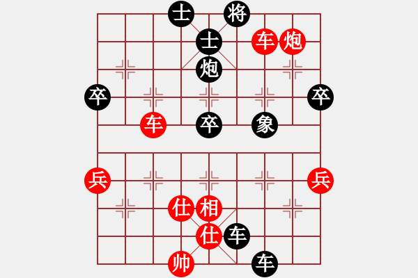 象棋棋譜圖片：《廣州棋壇六十年2》哼哈二將、文龍五鼠與御貓 對(duì)局3 - 步數(shù)：110 