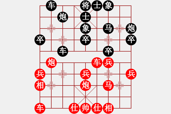 象棋棋譜圖片：《廣州棋壇六十年2》哼哈二將、文龍五鼠與御貓 對(duì)局3 - 步數(shù)：30 