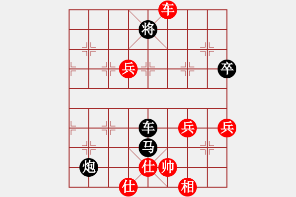 象棋棋谱图片：刘鑫先负蔡威（仙人指路对卒底炮左象） - 步数：74 