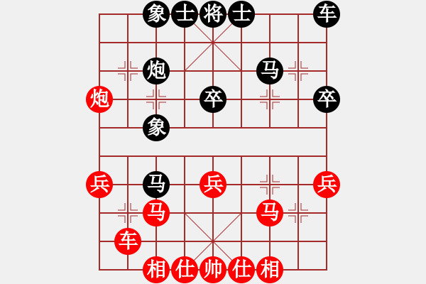 象棋棋譜圖片：我起馬局先勝 - 步數(shù)：30 