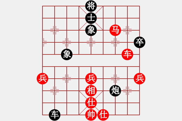 象棋棋譜圖片：我起馬局先勝 - 步數(shù)：60 