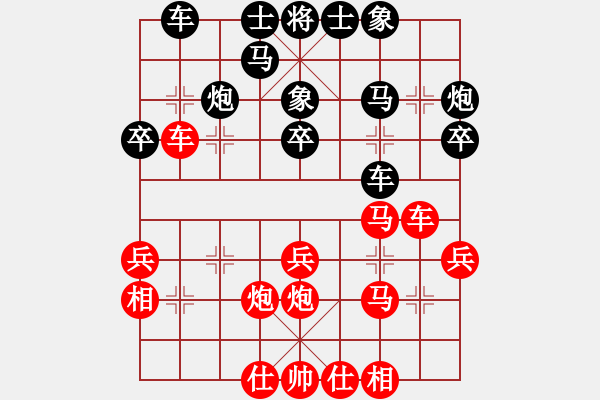 象棋棋谱图片：蒋川 先和 张学潮 - 步数：30 
