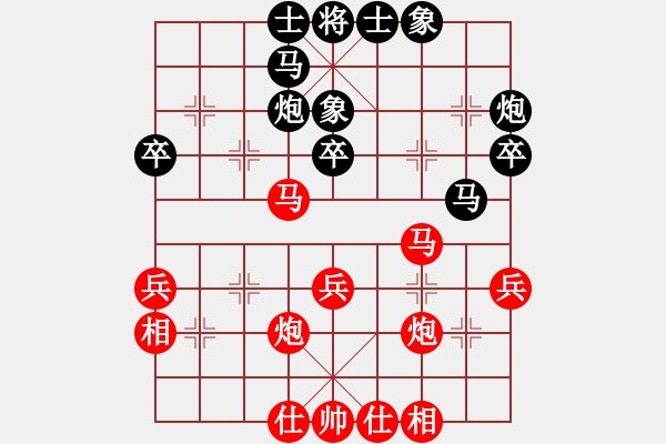 象棋棋谱图片：蒋川 先和 张学潮 - 步数：40 
