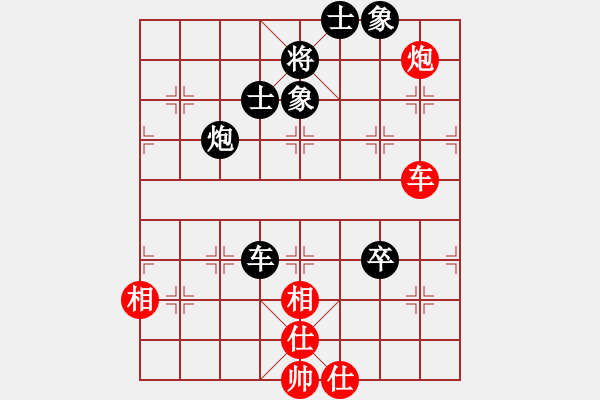 象棋棋譜圖片：京豫游俠(5段)-負(fù)-觀人生百態(tài)(3段) - 步數(shù)：100 