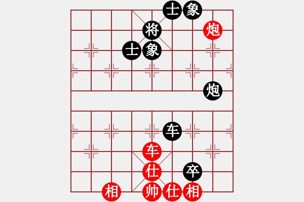 象棋棋譜圖片：京豫游俠(5段)-負(fù)-觀人生百態(tài)(3段) - 步數(shù)：110 