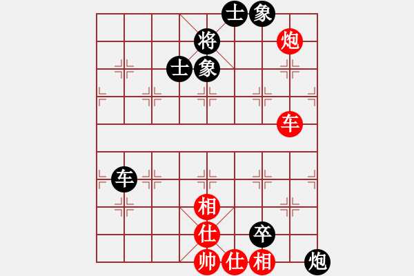 象棋棋譜圖片：京豫游俠(5段)-負(fù)-觀人生百態(tài)(3段) - 步數(shù)：120 