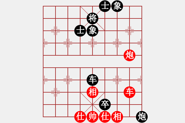 象棋棋譜圖片：京豫游俠(5段)-負(fù)-觀人生百態(tài)(3段) - 步數(shù)：130 