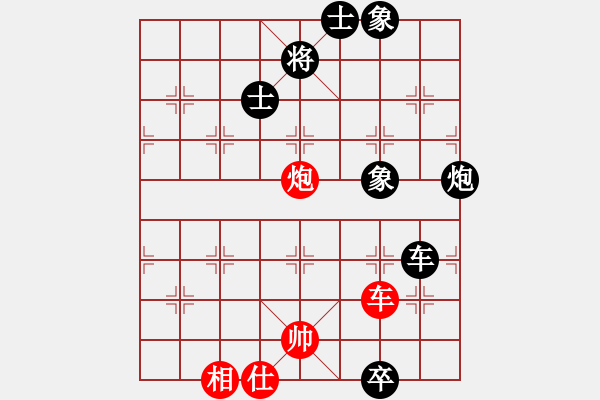 象棋棋譜圖片：京豫游俠(5段)-負(fù)-觀人生百態(tài)(3段) - 步數(shù)：140 