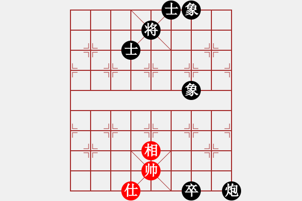 象棋棋譜圖片：京豫游俠(5段)-負(fù)-觀人生百態(tài)(3段) - 步數(shù)：150 