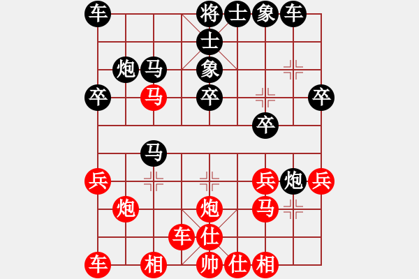 象棋棋譜圖片：京豫游俠(5段)-負(fù)-觀人生百態(tài)(3段) - 步數(shù)：20 