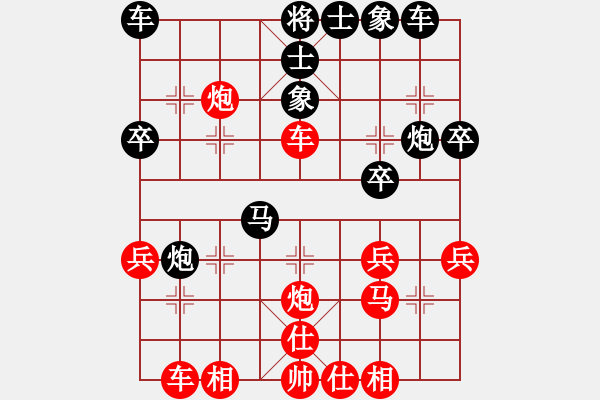 象棋棋譜圖片：京豫游俠(5段)-負(fù)-觀人生百態(tài)(3段) - 步數(shù)：30 