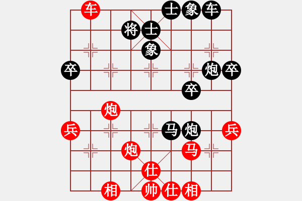 象棋棋譜圖片：京豫游俠(5段)-負(fù)-觀人生百態(tài)(3段) - 步數(shù)：40 